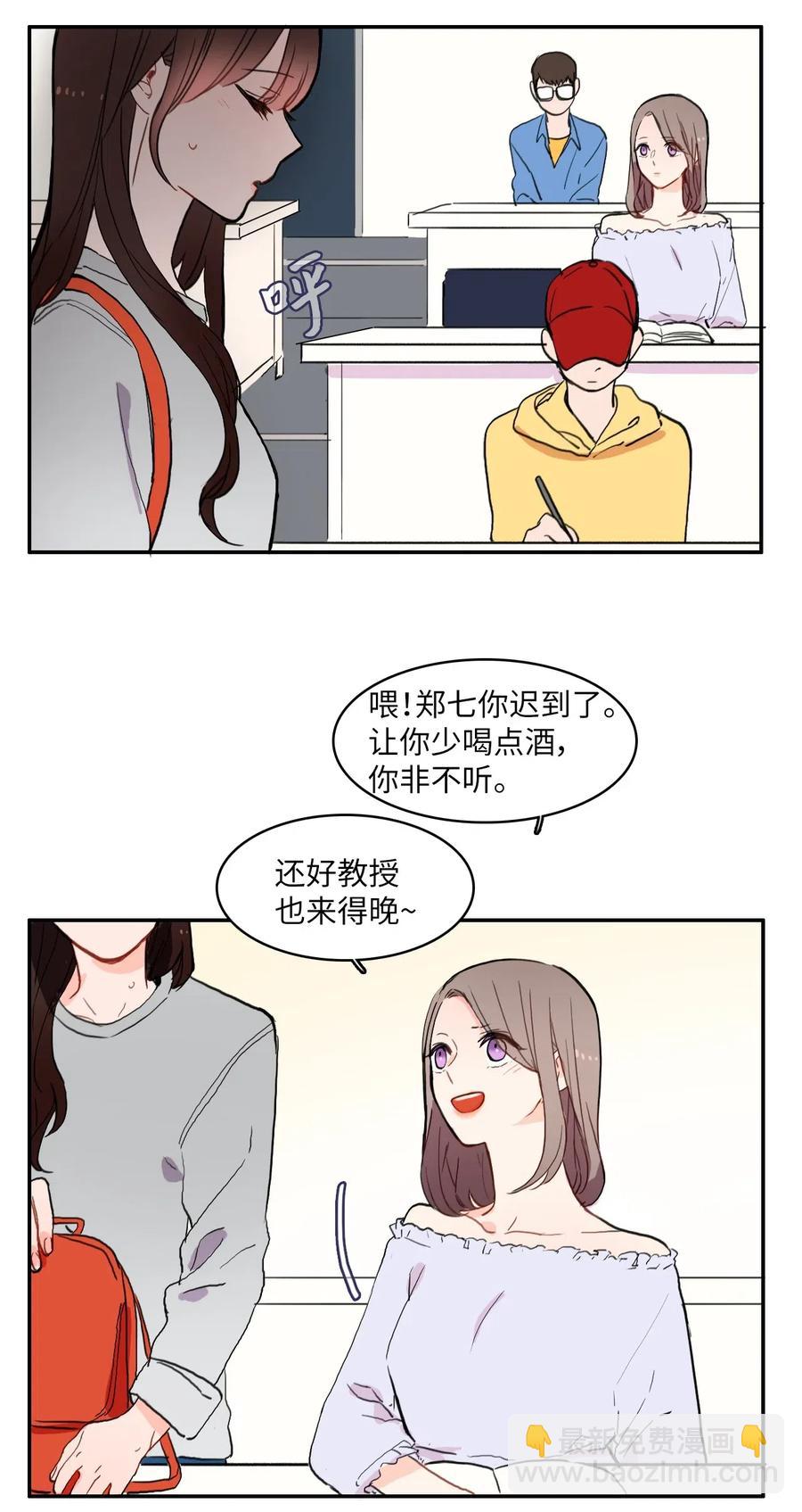 29 影子(1/2)-第30话