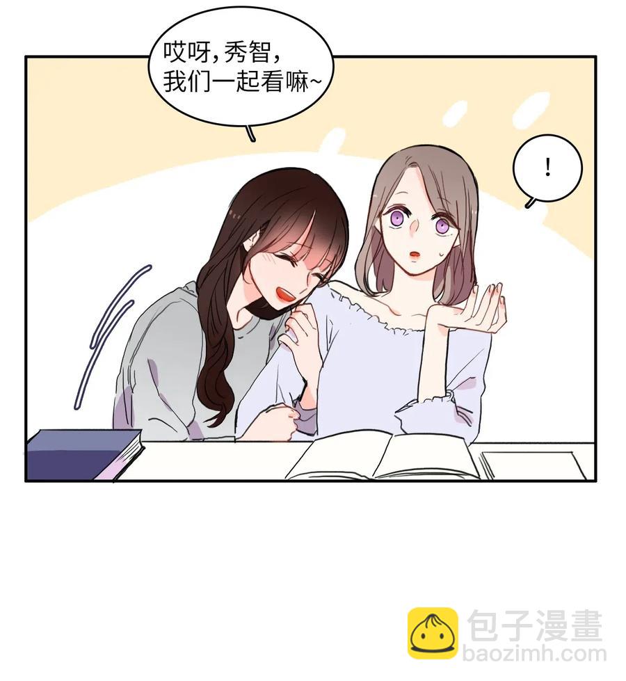 29 影子(1/2)-第30话