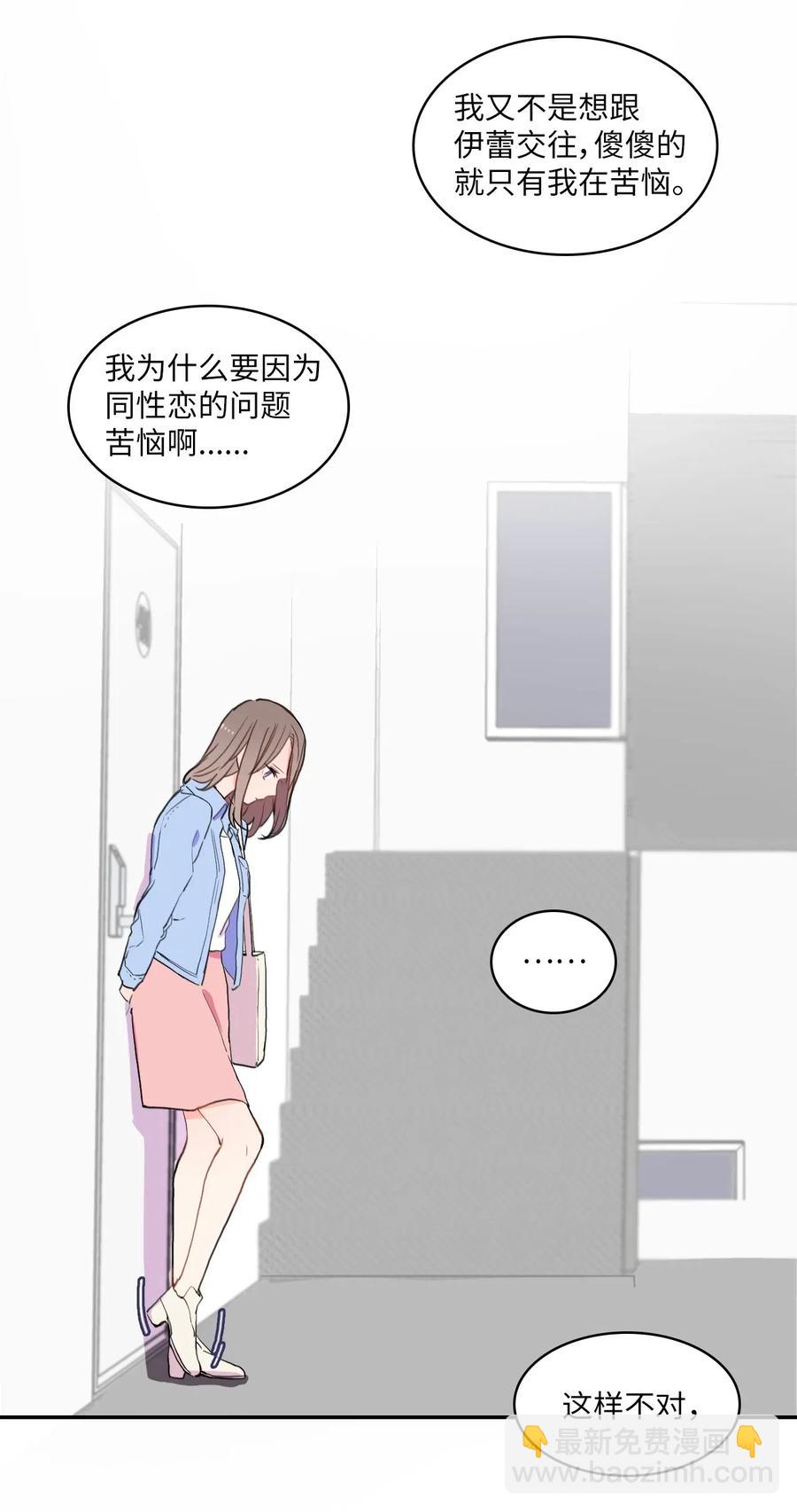 29 影子(1/2)-第30话