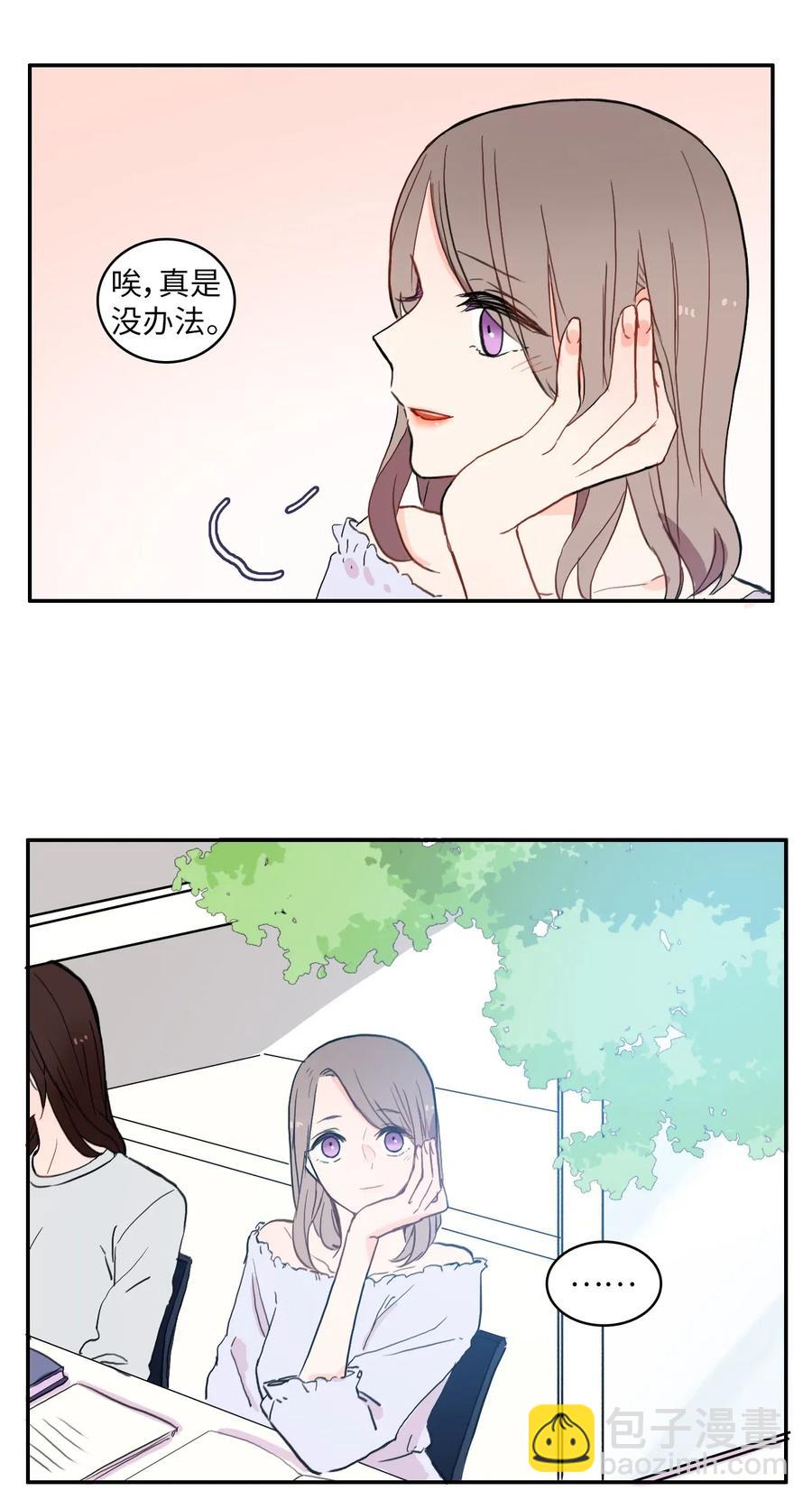 29 影子(1/2)-第30话