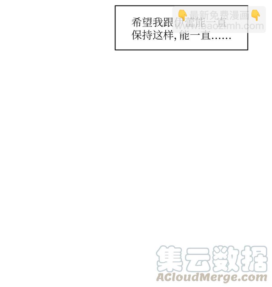 29 影子(1/2)-第30话