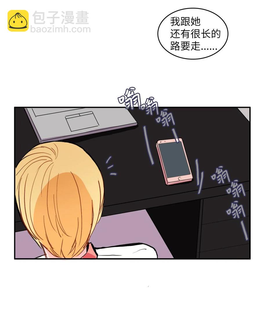 29 影子(1/2)-第30话