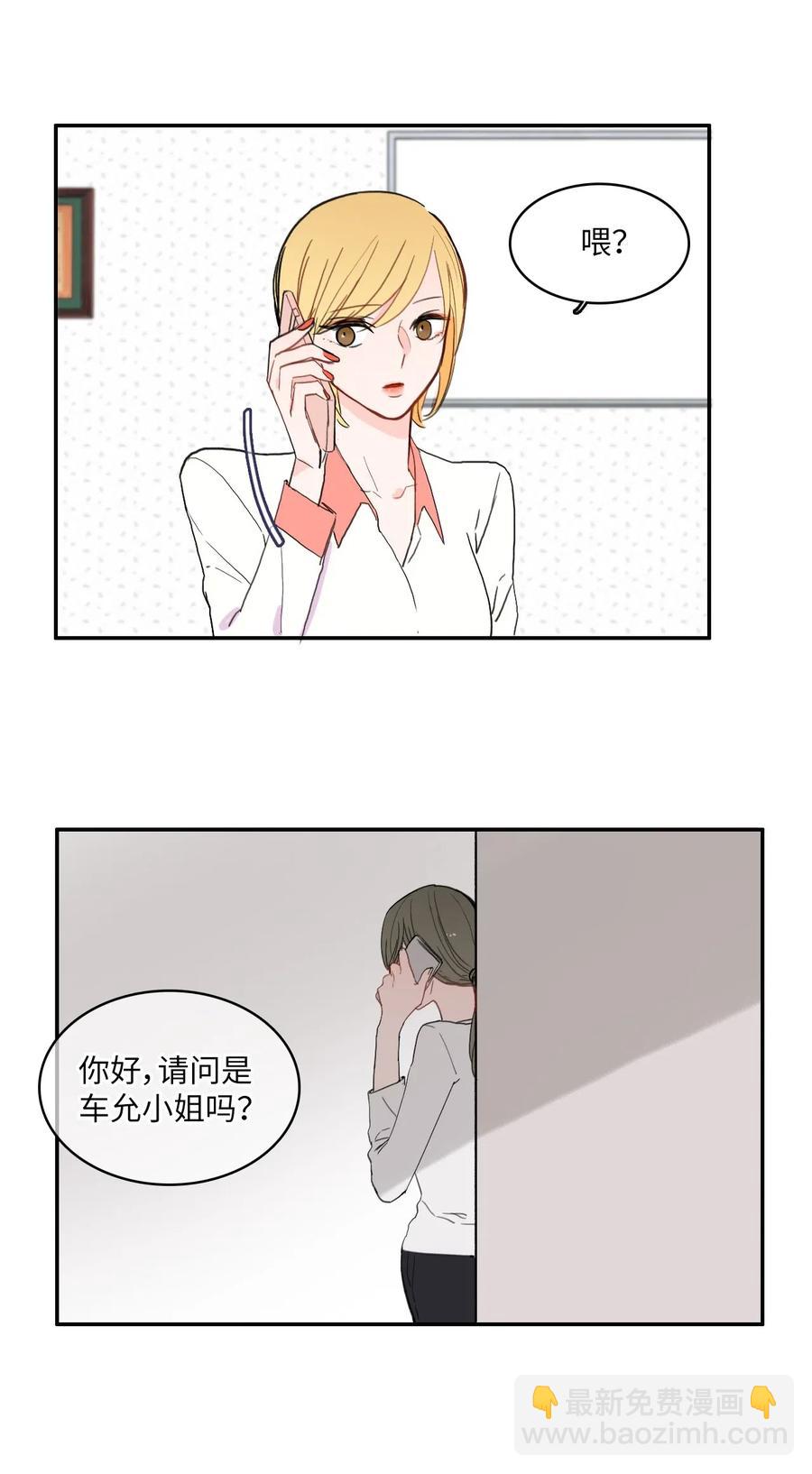 29 影子(1/2)-第30话