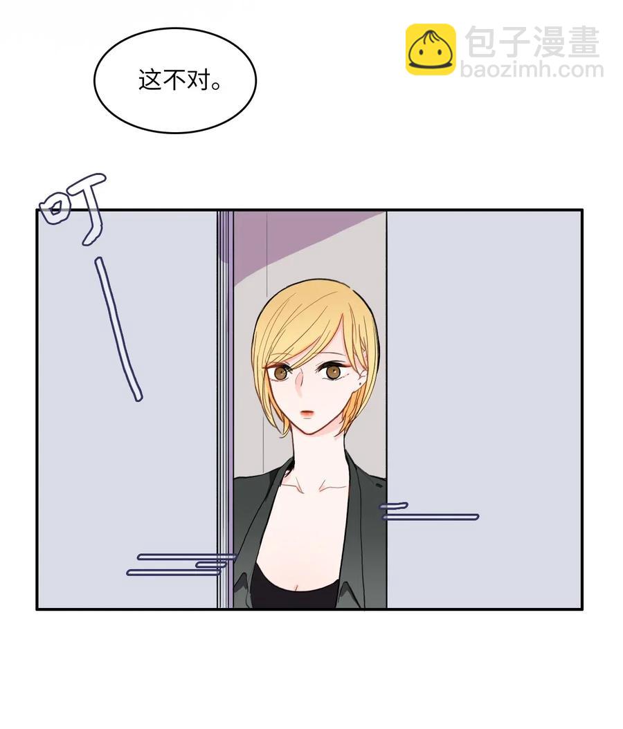 29 影子(1/2)-第30话