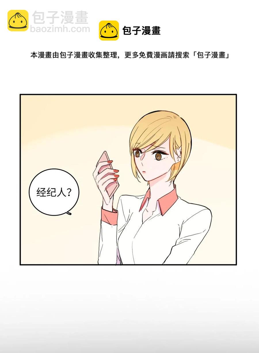 29 影子(1/2)-第30话