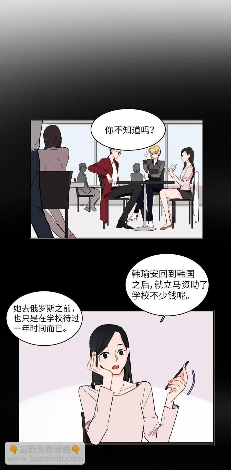 29 影子(1/2)-第30话