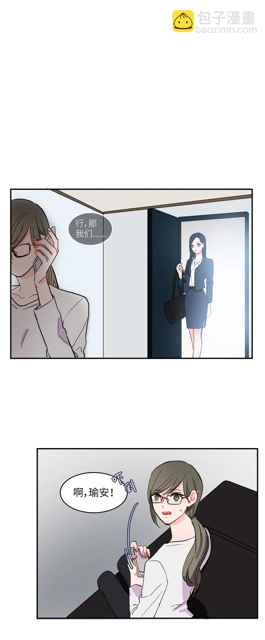 29 影子(1/2)-第30话