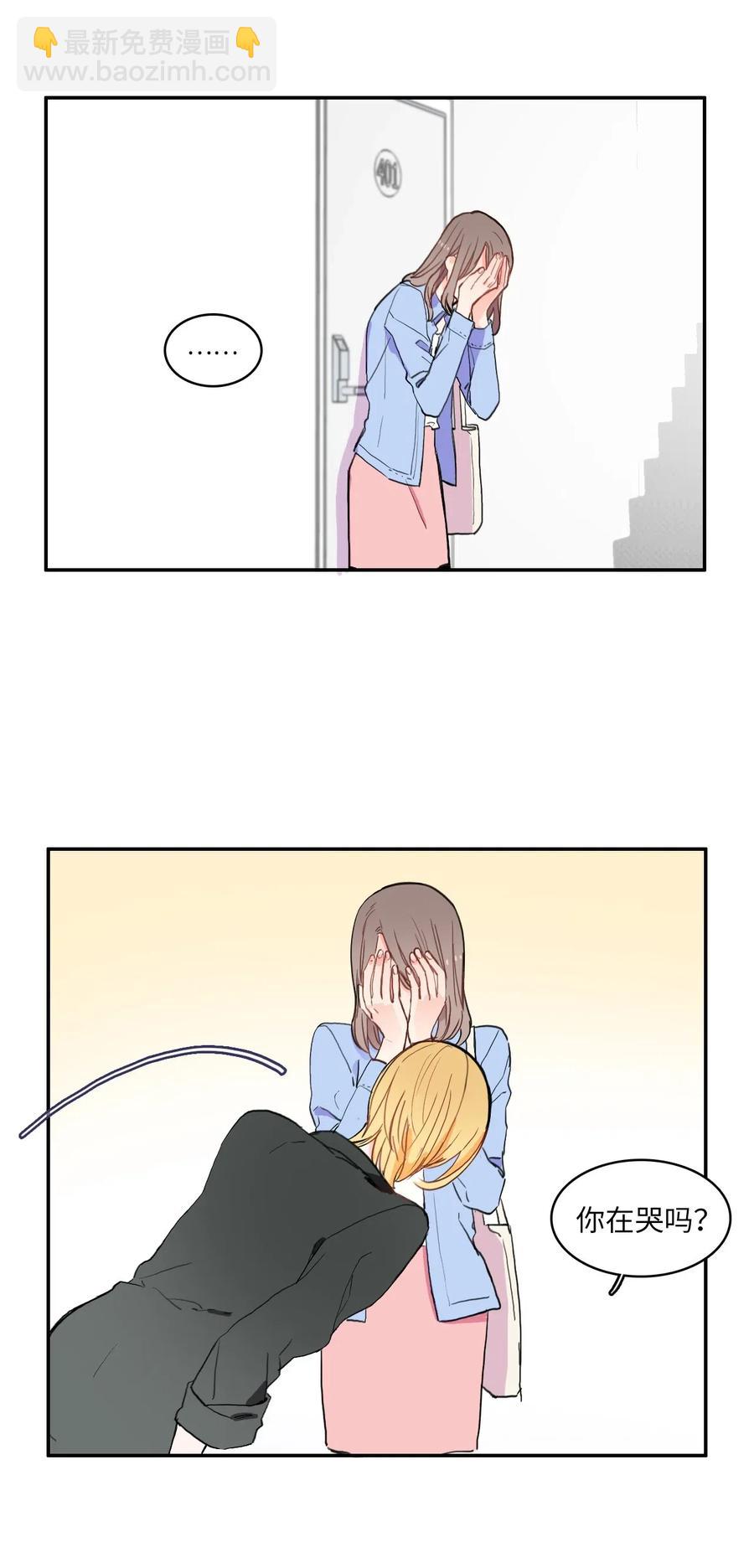 29 影子(1/2)-第30话