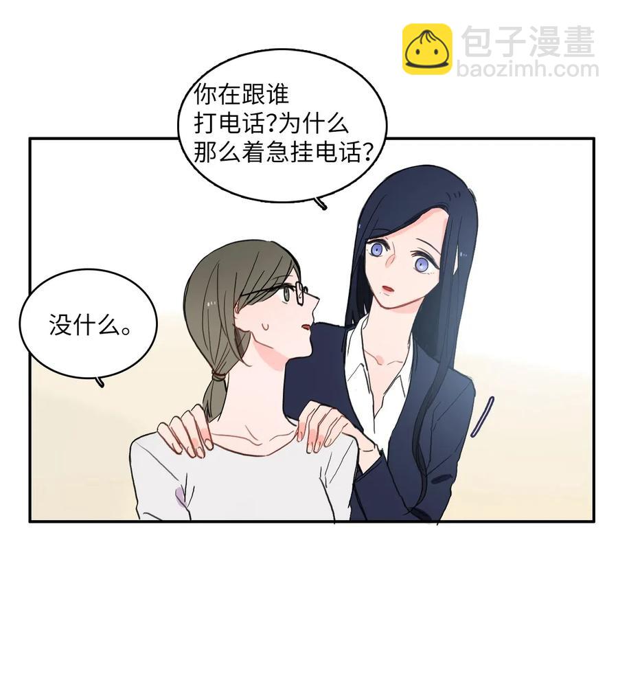 29 影子(1/2)-第30话