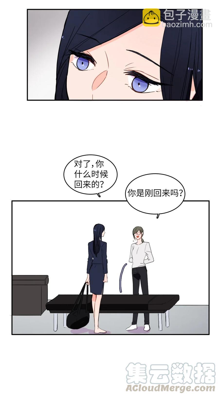 29 影子(1/2)-第30话