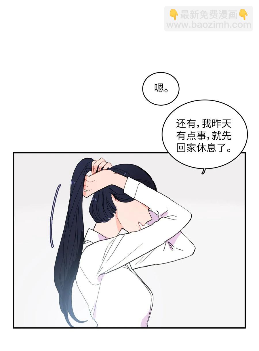 29 影子(1/2)-第30话