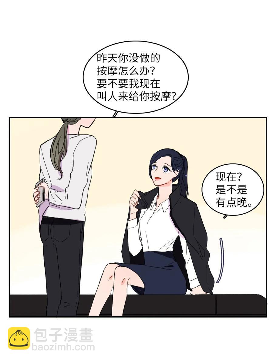 29 影子(1/2)-第30话