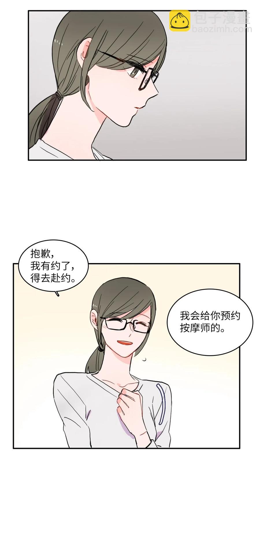 29 影子(1/2)-第30话