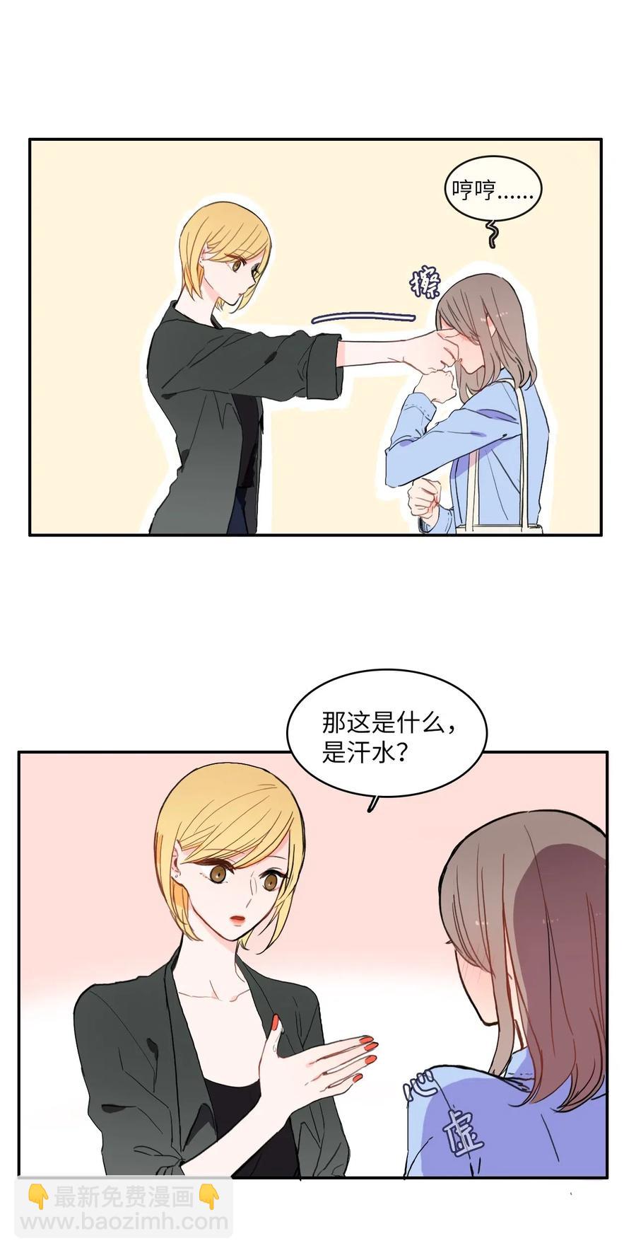 29 影子(1/2)-第30话