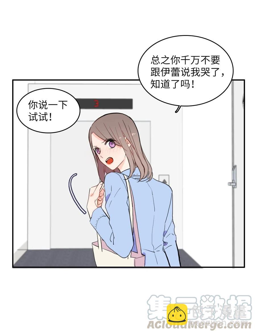 29 影子(1/2)-第30话