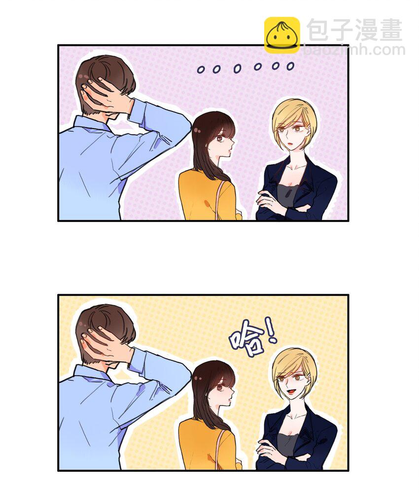 03 最强的防御-第4话