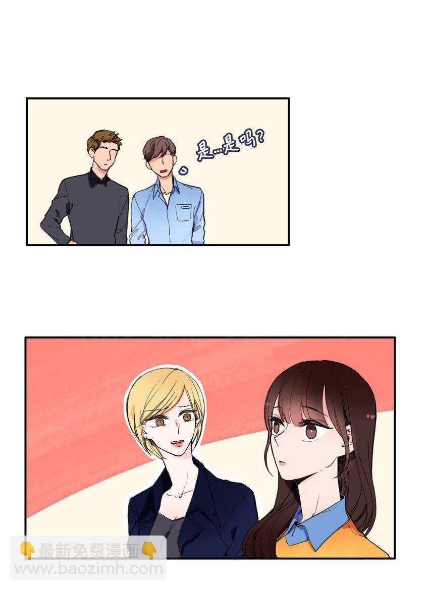 03 最强的防御-第4话