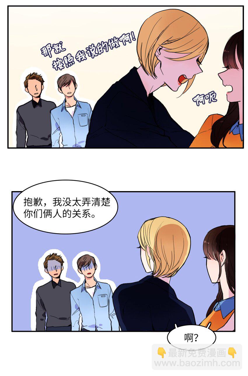 03 最强的防御-第4话