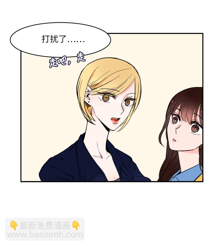 03 最强的防御-第4话