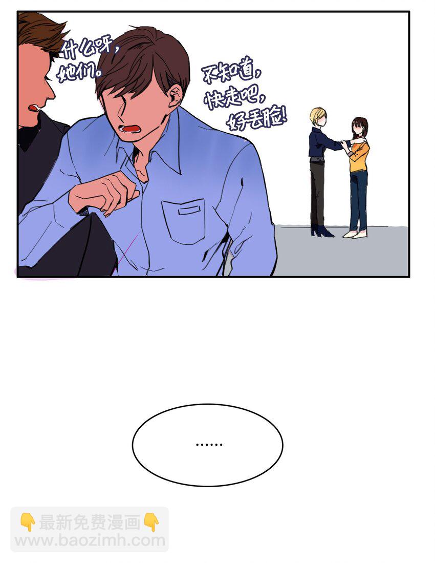 03 最强的防御-第4话