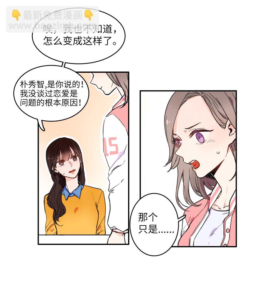 03 最强的防御-第4话