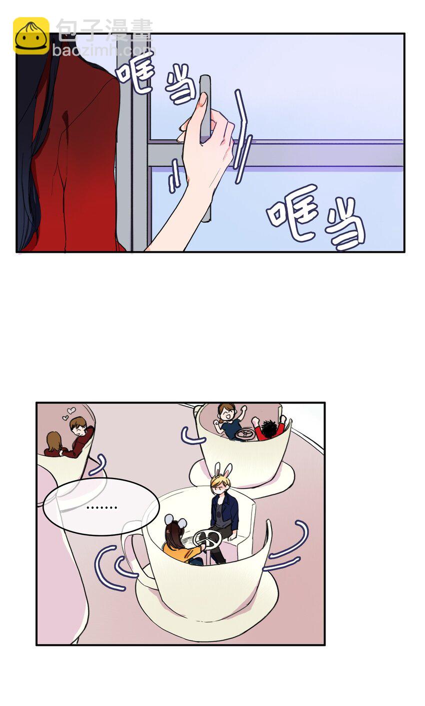 03 最强的防御-第4话