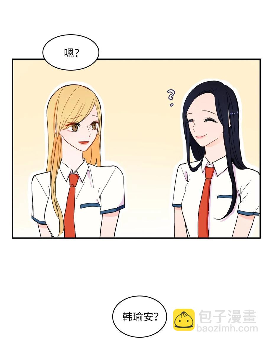 31 不知道的事情(1/2)-第32话