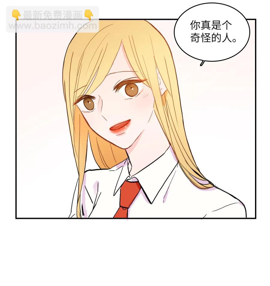 31 不知道的事情(1/2)-第32话