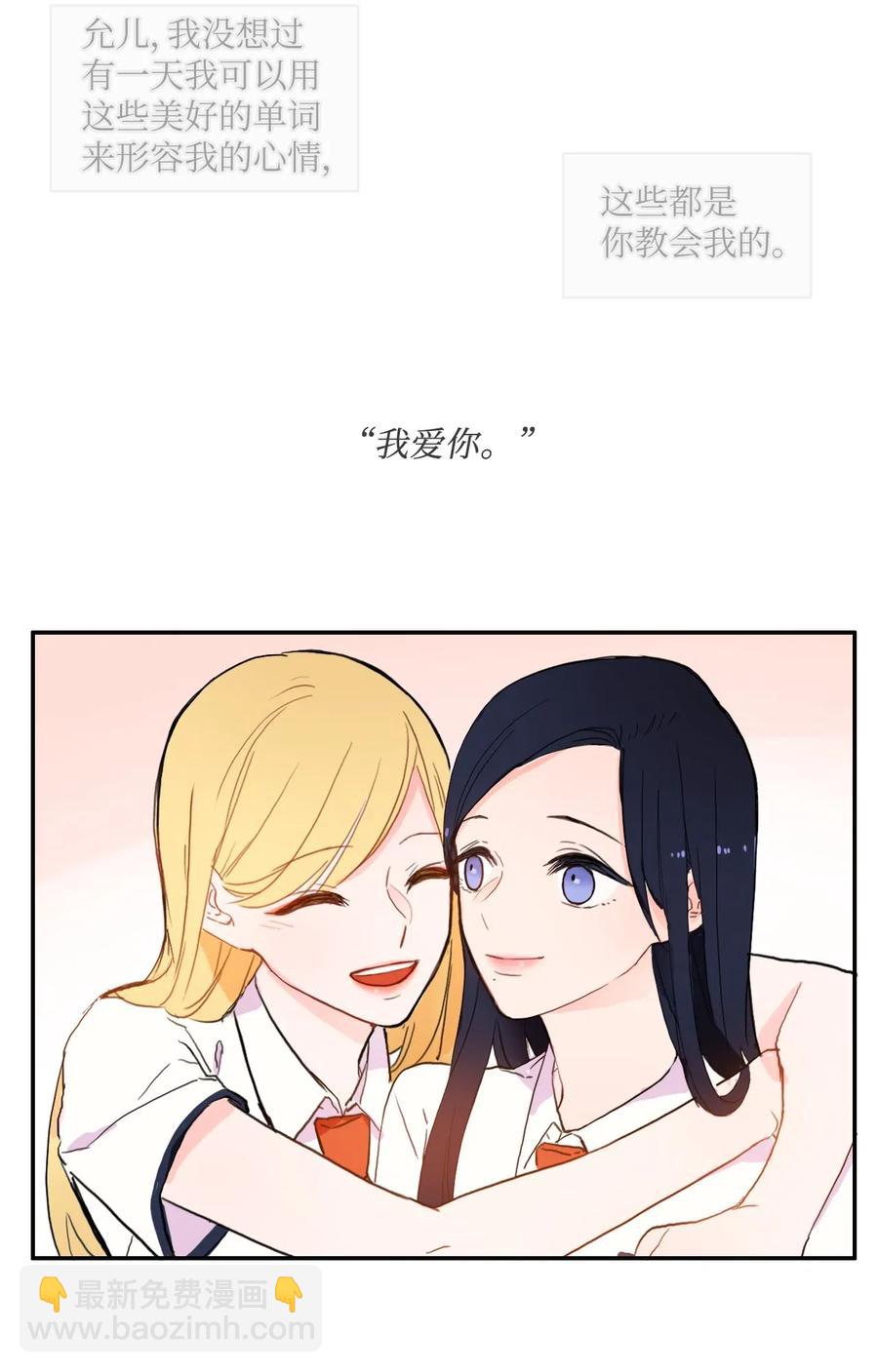 31 不知道的事情(1/2)-第32话