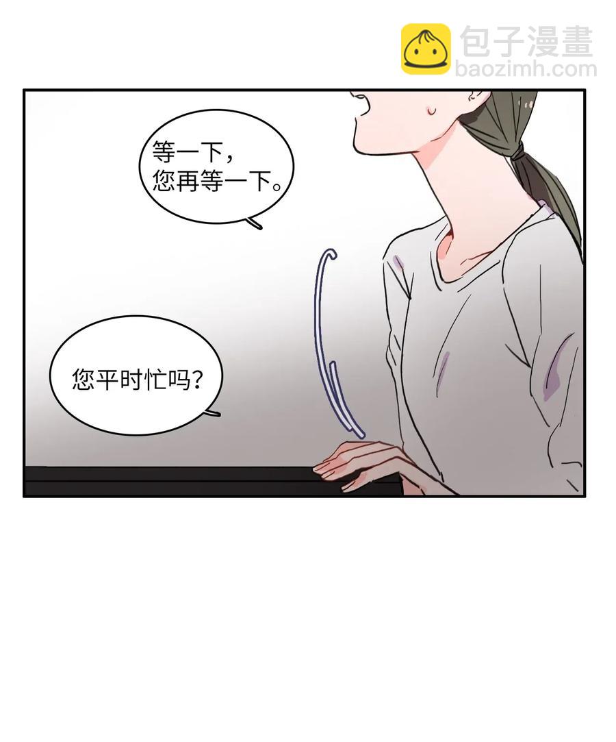 31 不知道的事情(1/2)-第32话