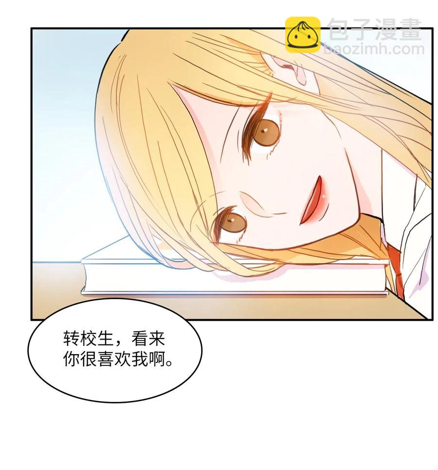 31 不知道的事情(1/2)-第32话