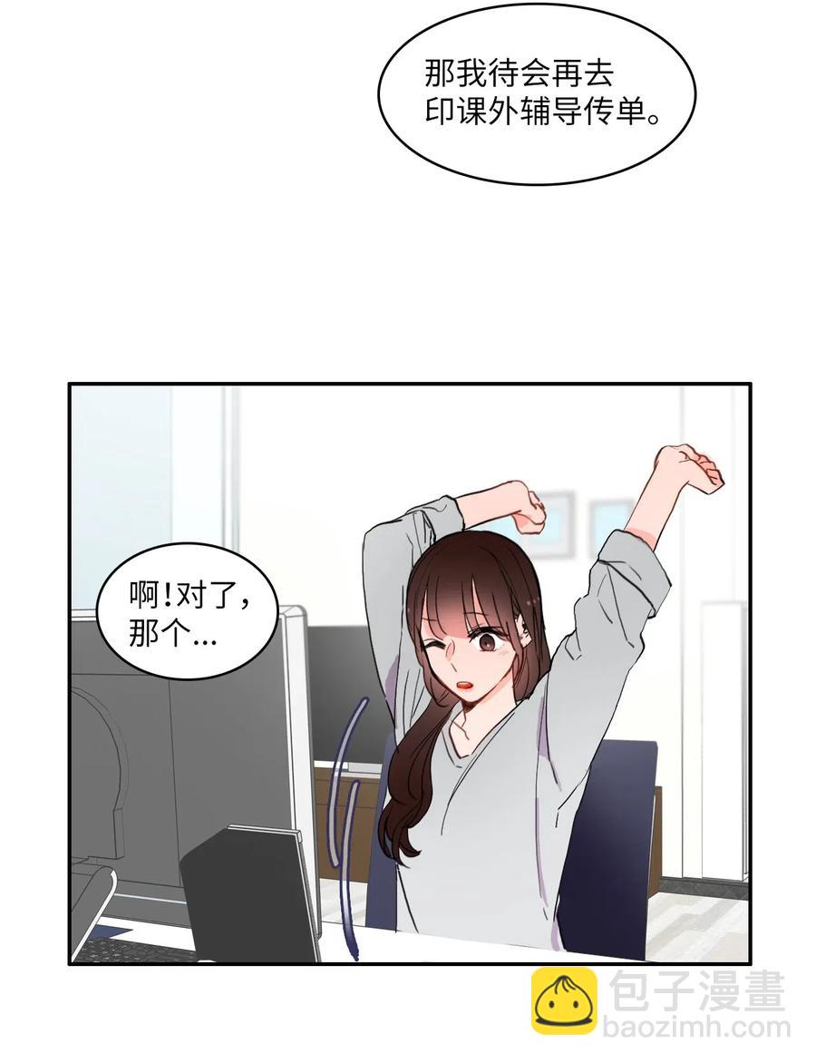 31 不知道的事情(1/2)-第32话