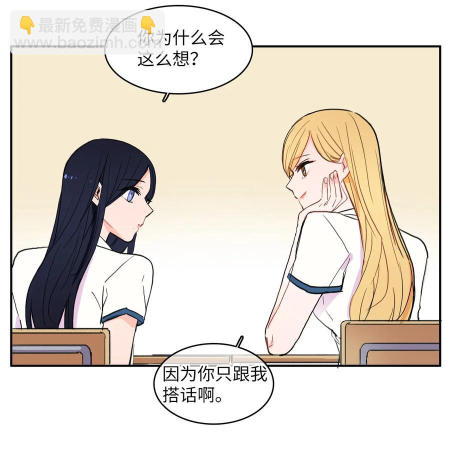 31 不知道的事情(1/2)-第32话