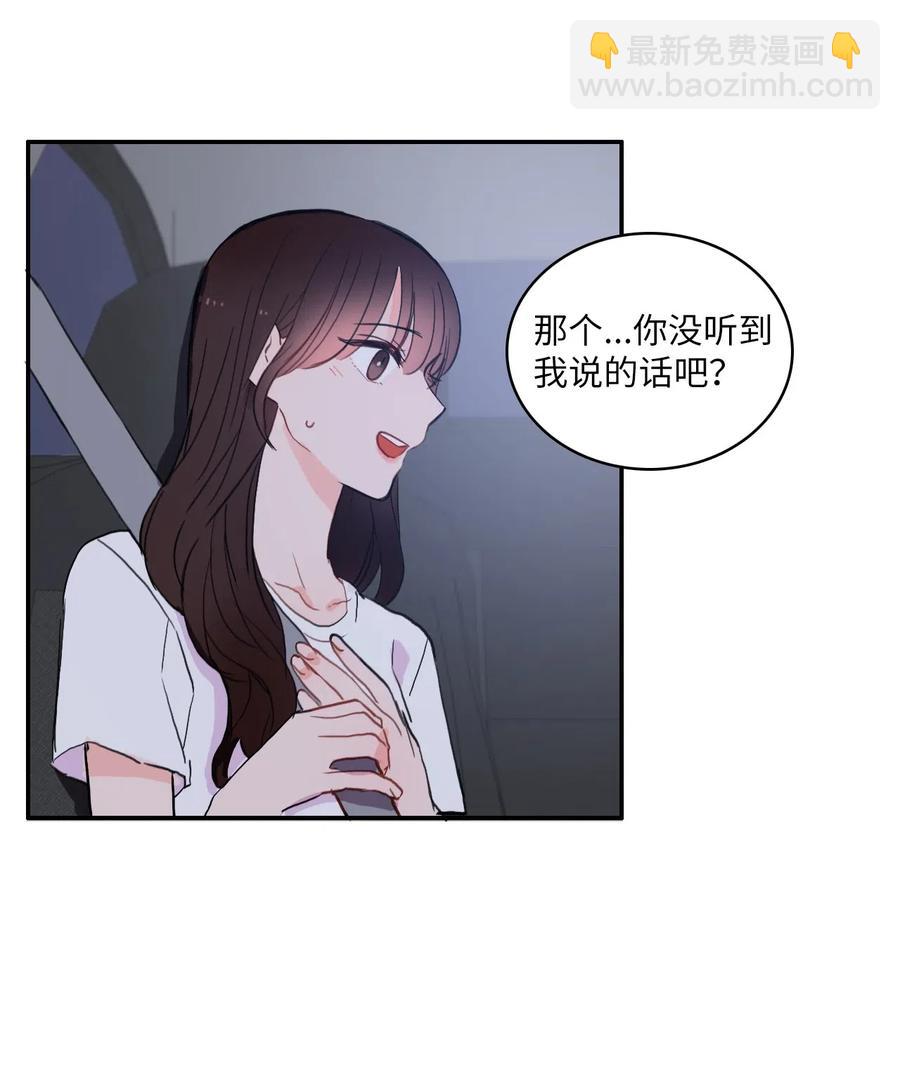 33 就在身边(1/2)-第34话