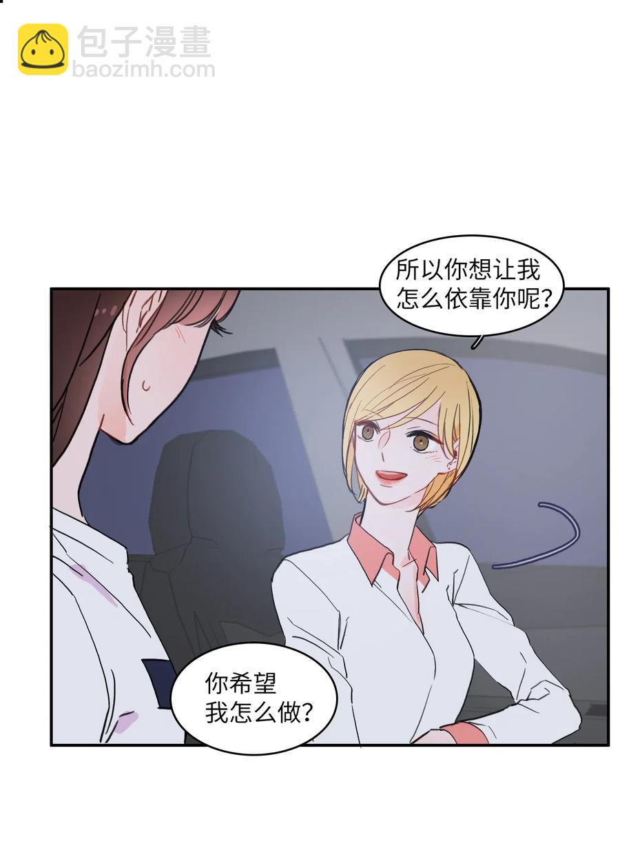 33 就在身边(1/2)-第34话