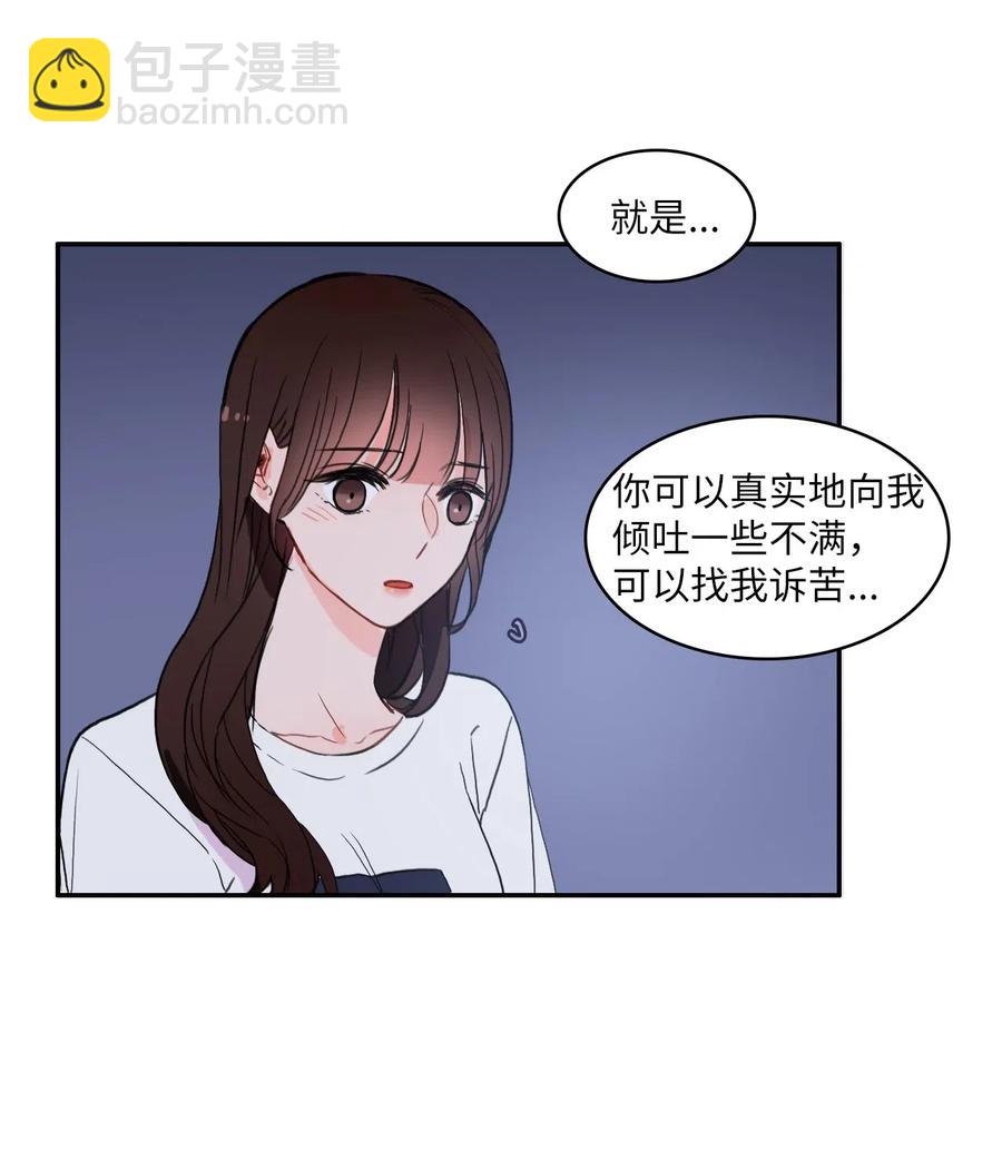 33 就在身边(1/2)-第34话