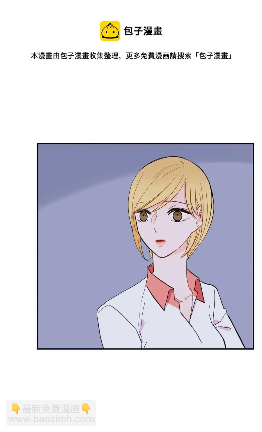 33 就在身边(1/2)-第34话