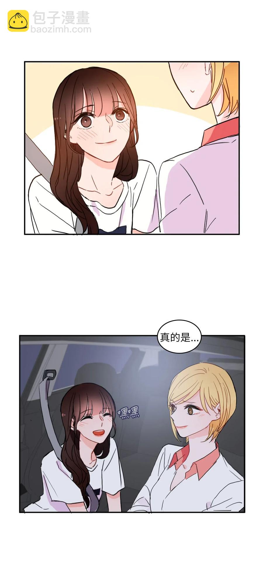 33 就在身边(1/2)-第34话