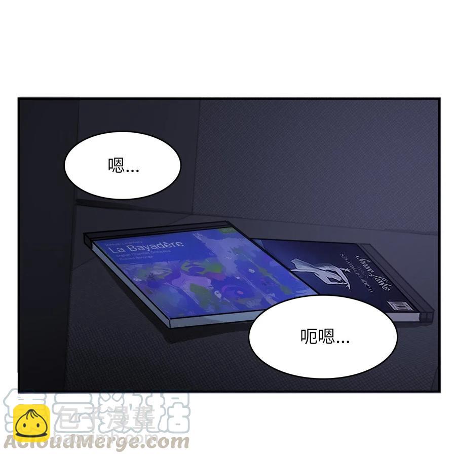 33 就在身边(1/2)-第34话