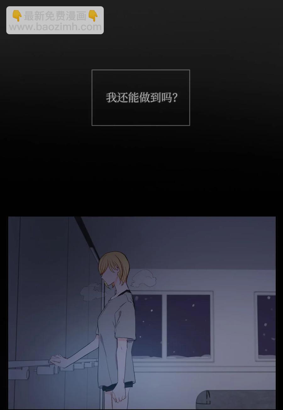 33 就在身边(1/2)-第34话