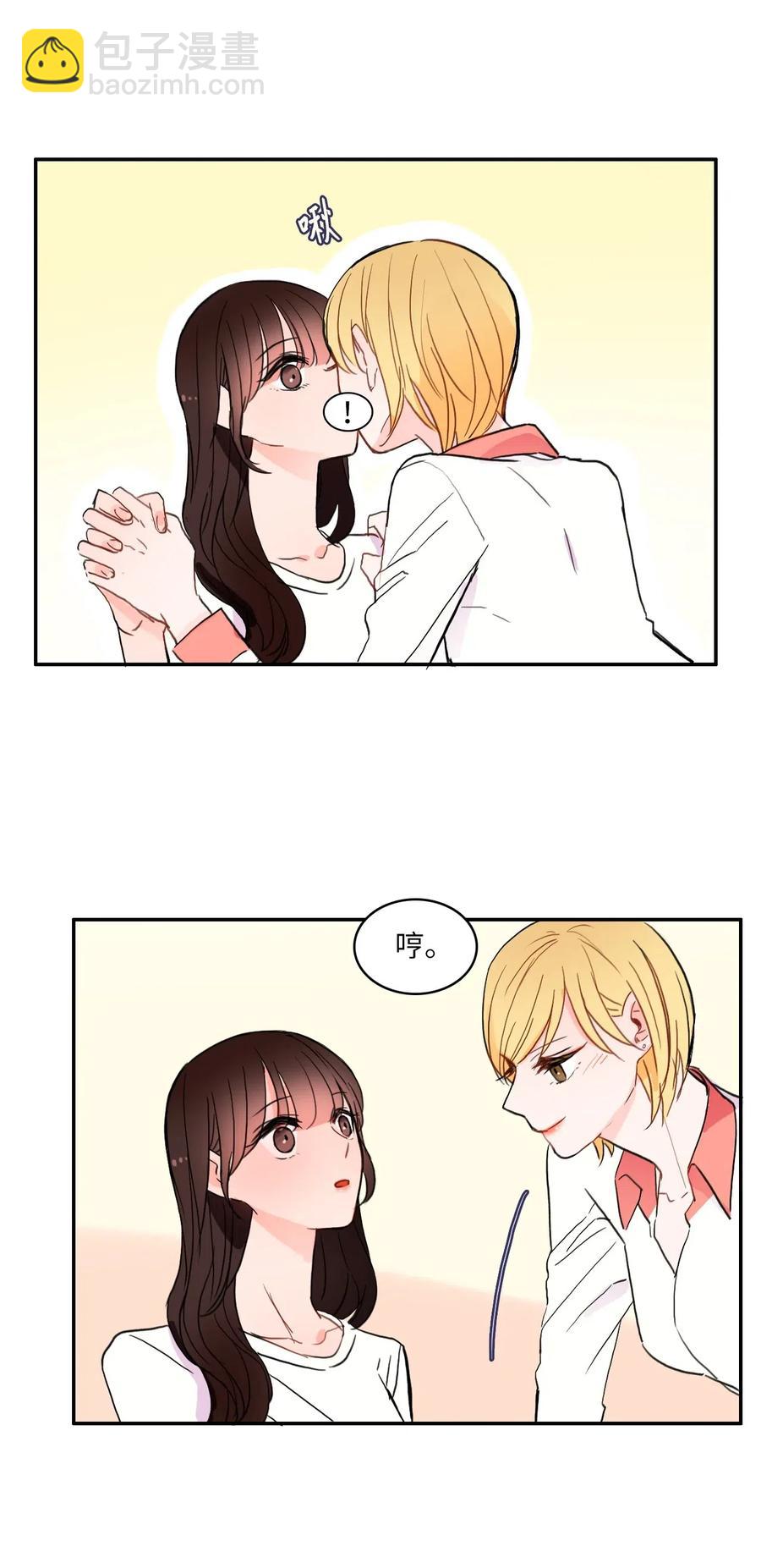 33 就在身边(1/2)-第34话