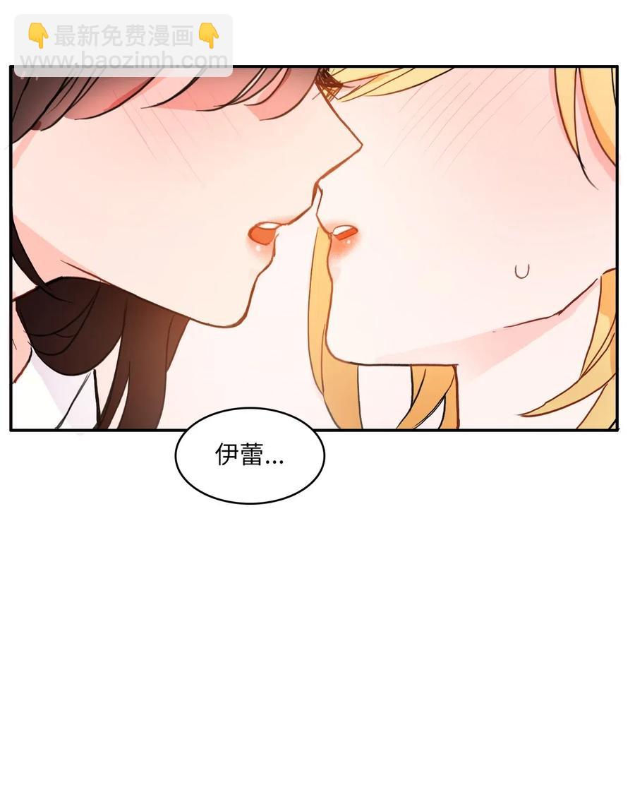 33 就在身边(1/2)-第34话