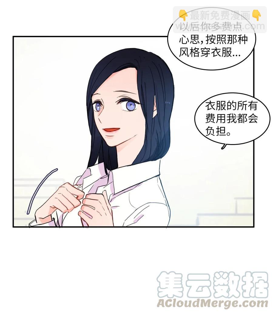 33 就在身边(1/2)-第34话