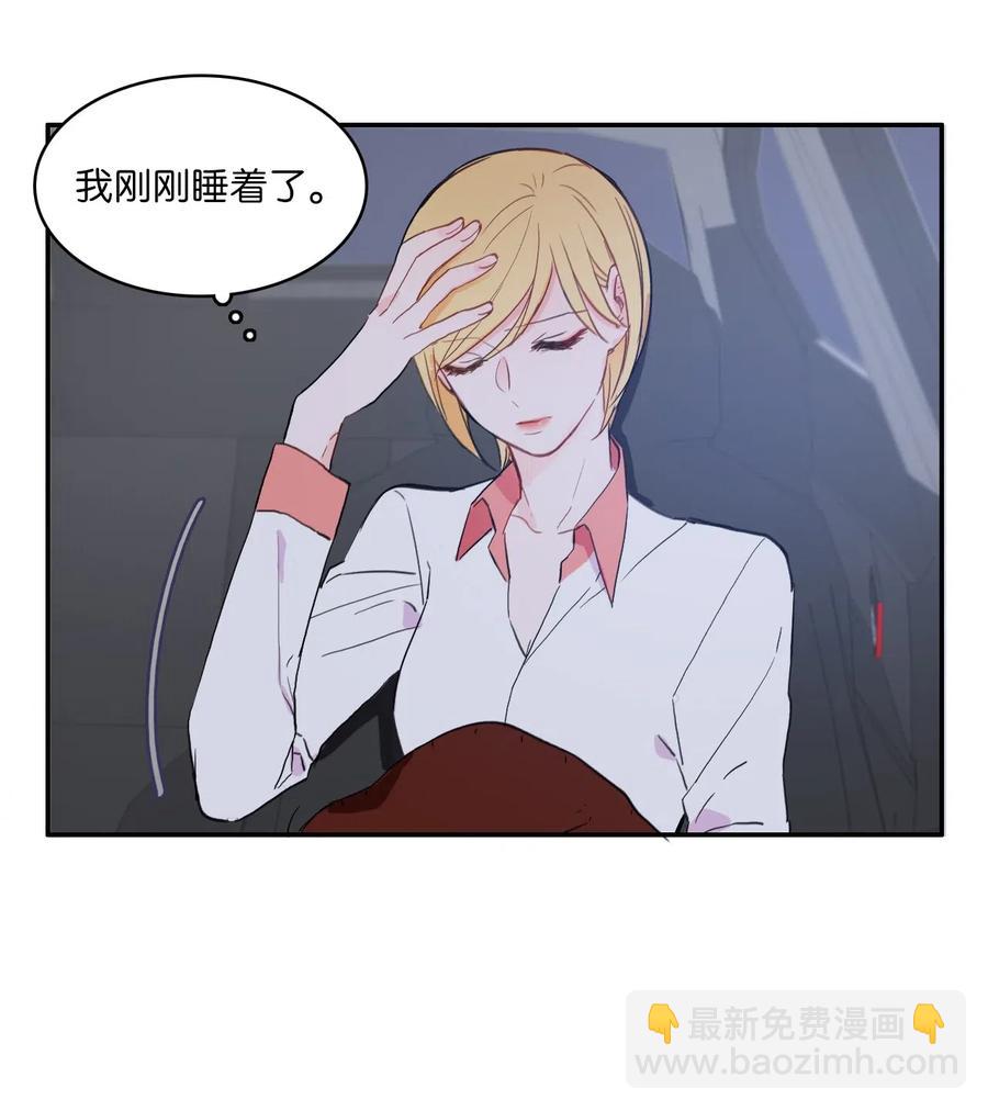 33 就在身边(1/2)-第34话