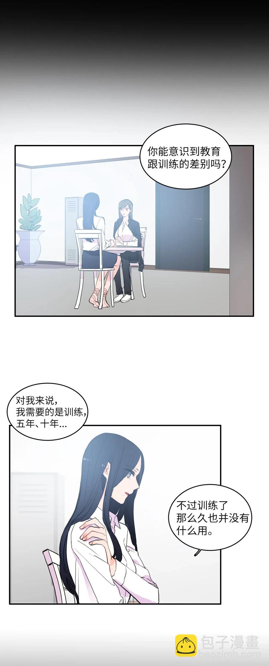 35 韩瑜安-第36话