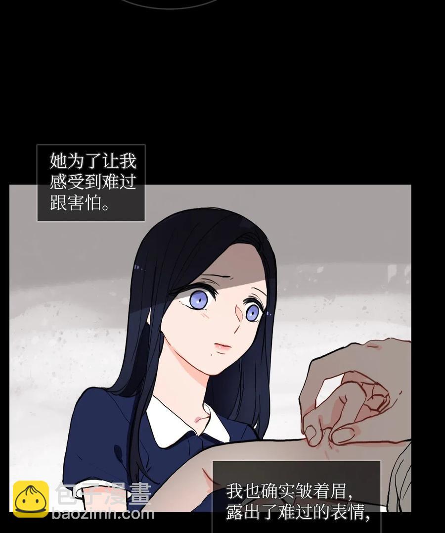 35 韩瑜安-第36话