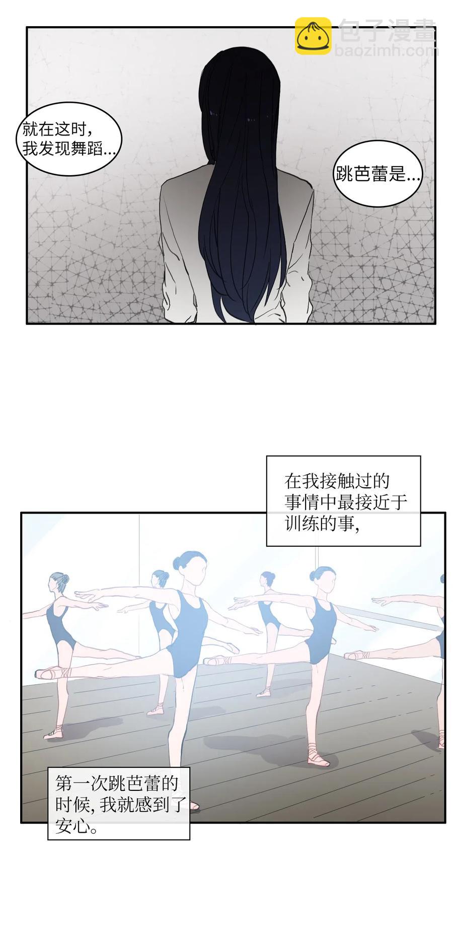 35 韩瑜安-第36话