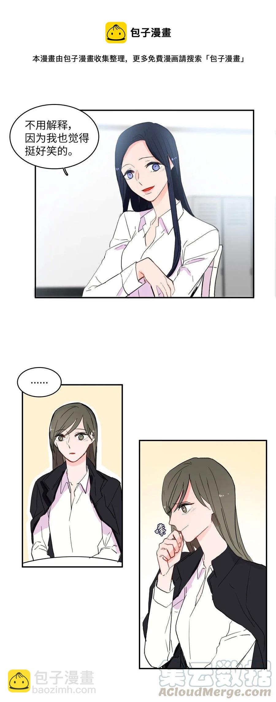 35 韩瑜安-第36话