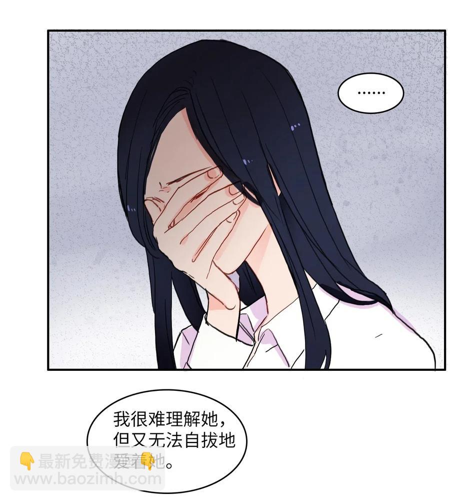 35 韩瑜安-第36话