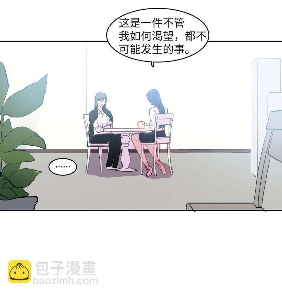 35 韩瑜安-第36话